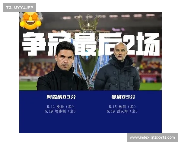 半程战罢英超格局明朗，阿森纳曼城争冠主旋律